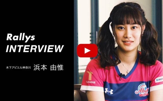 浜本由惟が語る、独ブンデスリーグとTリーグ【卓球・Tリーグ開幕直前インタビュー#1】