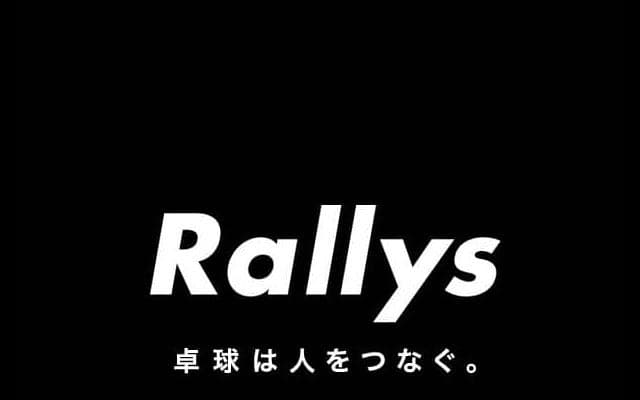 四天王寺が6連覇＜インターハイ　女子団体結果＞
