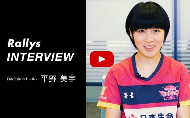 【動画あり】平野美宇「Tリーグの成功が卓球の“人生”を変える」【卓球・Tリーグ開幕直前インタビュー#3】