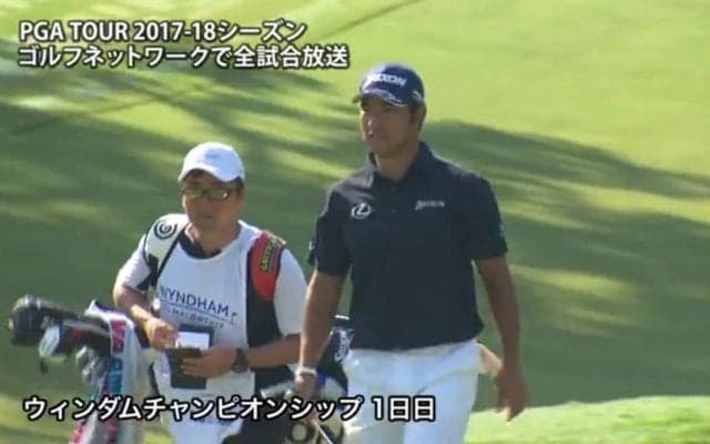 【動画】松山英樹は初日1アンダー73位タイ