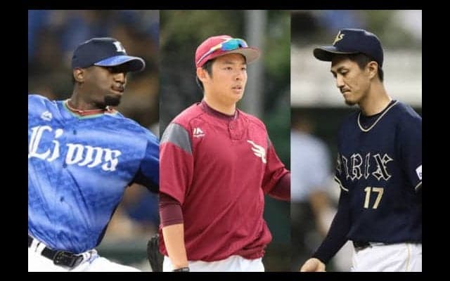 大きく様変わりした救援事情　補強に成功したチーム、苦戦するチーム【パ編】