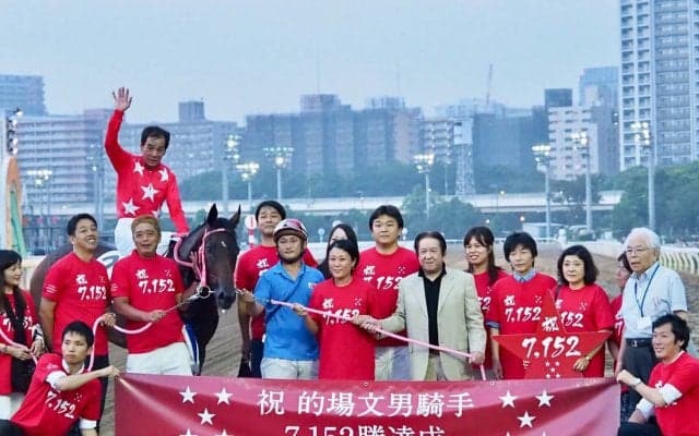 的場文男「感謝の気持ちでいっぱい」前人未到の7152勝達成！