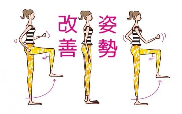 さらにキレイに若々しく！姿勢改善エクササイズ