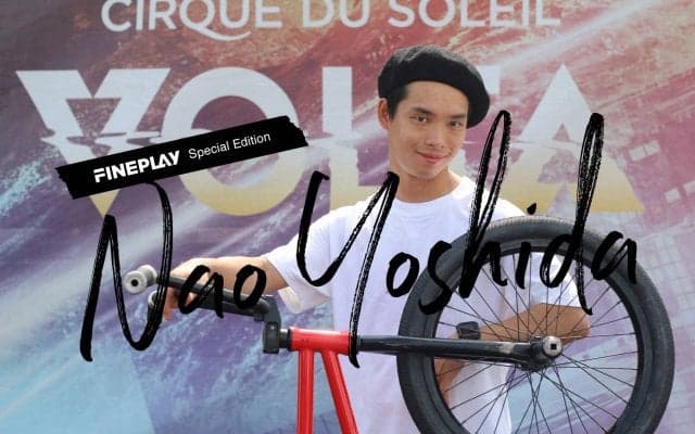 『ストリートから挑むシルク・ドゥ・ソレイユの舞台 』  BMXアーティスト吉田尚生