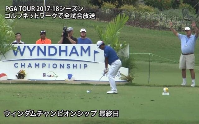 【動画】松山英樹は「65」の通算14アンダー11位タイで終戦