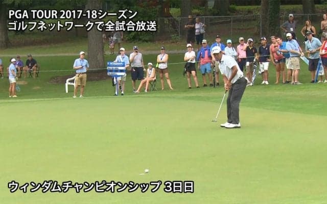 【動画】松山英樹が猛チャージを見せ、通算9アンダー暫定22位タイに浮上
