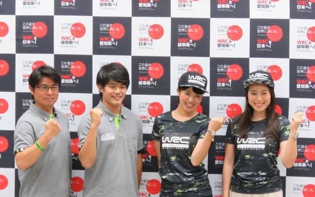 【WRC】来年秋の日本ラウンド開催、正式決定は12月頃か…梅本まどかさんたち「招致応援団」も後押し