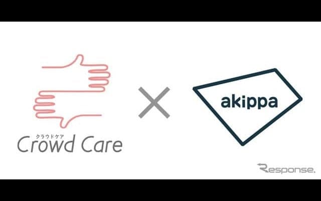 akippa×クラウドケア、「SHARING DAY SHIBUYA」で障がい者・高齢者の移動をサポート
