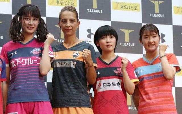 張本智和、平野美宇らがTリーグユニホーム発表会に登場！理事就任の福原愛もエール