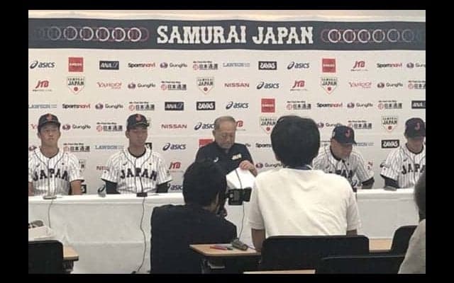 【侍U-18代表】アジア2連覇へU-18代表が結団式　永田監督「チームワークを1つにして優勝」