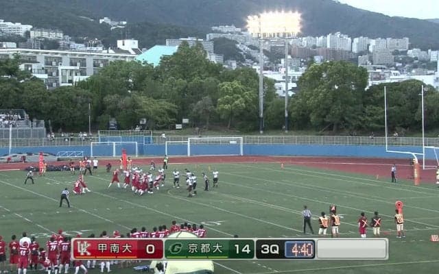 甲南大学 vs 京都大学 (王子スタジアム）