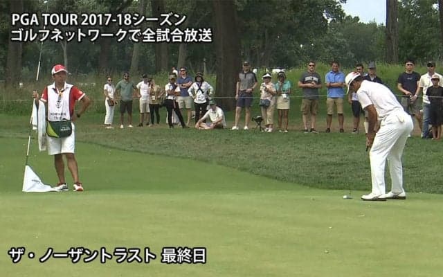【動画】松山英樹は通算9アンダー15位タイで終戦
