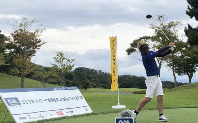 ゴルフネットワーク選手権2018 地区大会 利府会場レポート