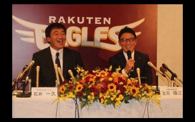 楽天GM就任の石井一久氏が“初仕事”　スカウト会議後に語ったラブコールとは？
