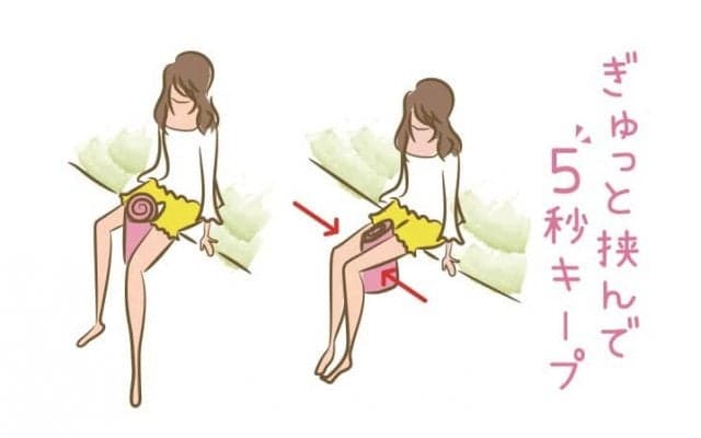 キレイに立ったり歩いたりし続けるための「内もも引き締めエクササイズ」