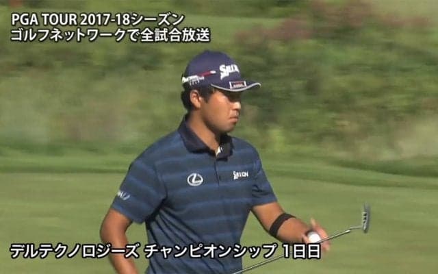【動画】松山英樹はイーブンパー42位タイで初日を終える