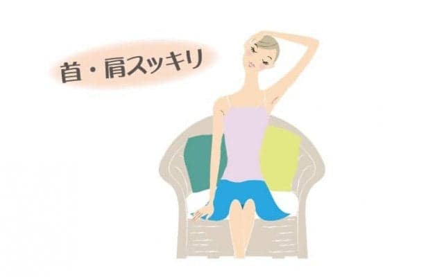 簡単プチストレッチ「首・肩」