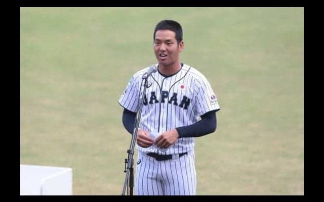 【侍U-18代表】キャプテン中川、開会式で全文英語宣誓「全選手を代表して」