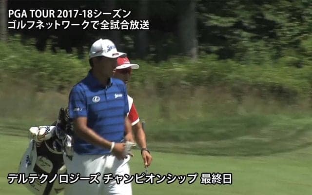 【動画】松山英樹は通算12アンダー4位タイフィニッシュ