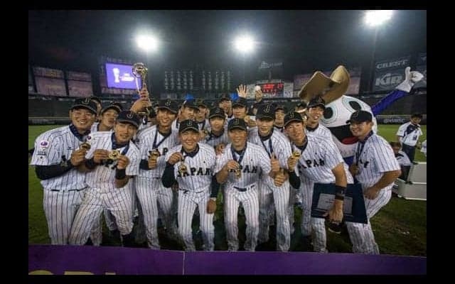 U-23ワールドカップ組み分け発表　2連覇狙う日本はオランダ、台湾らと同組