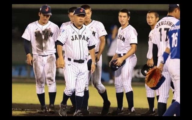【侍U-18代表】痛恨敗戦で、もう負けは許されない日本　永田監督「台湾戦に集中」