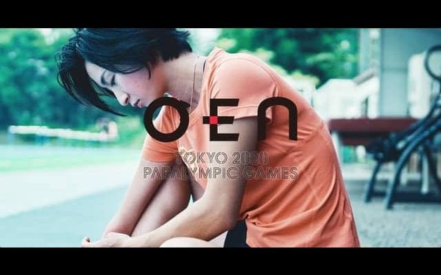 パラリンピック出場を目指す選手のいまを発信する「#oen2020」プロジェクト始動