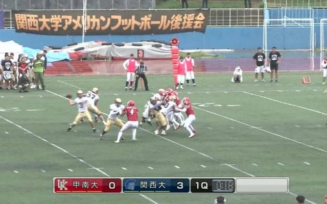 甲南大学 vs 関西大学 (王子スタジアム）