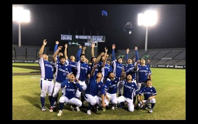 【U-18アジア選手権】韓国が2大会ぶり5度目V　延長タイブレークで台湾を下す