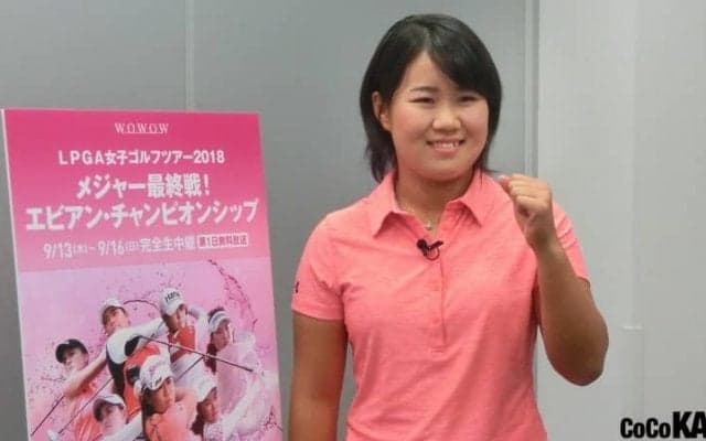 大坂なおみに続きメジャー制覇なるか!? 畑岡奈紗が首位と２打差の好発進