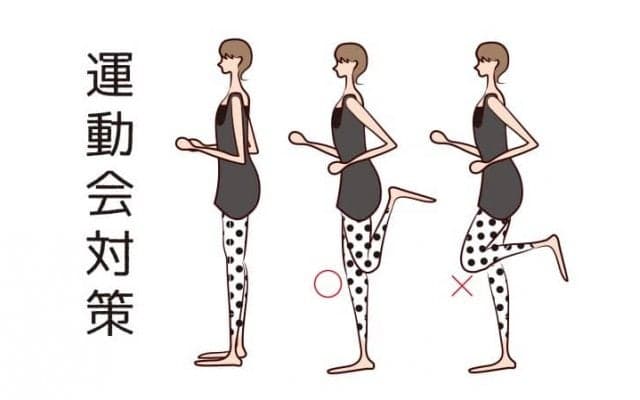 脚をよく回して、ヒップアップ＆運動会対策に
