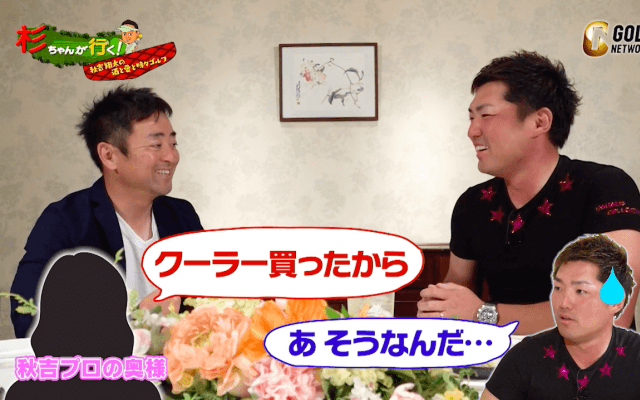 今シーズン大ブレイク！秋吉翔太が目指すゴルファー像とは