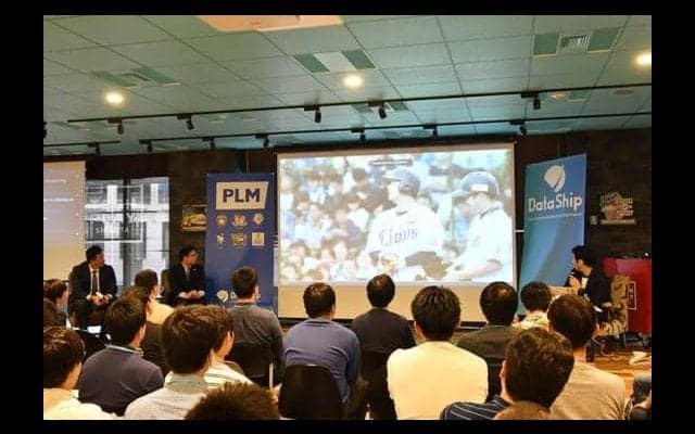 データを駆使した野球の見方を楽しむイベント　元選手とアナリストが対論