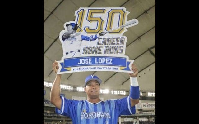 来日通算150号！横浜DeNA・ロペスが古巣から2本のアーチ！