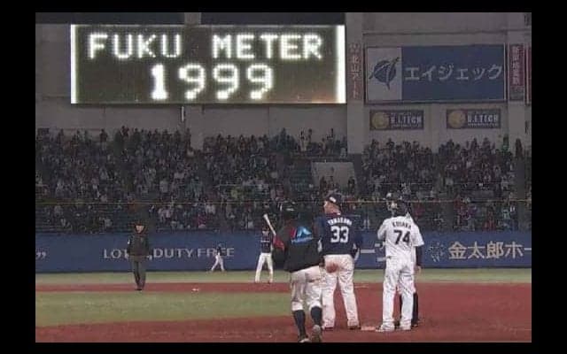 ロッテ福浦が左前打で2000安打に王手「打てて良かったよ。残り1本頑張るよ」