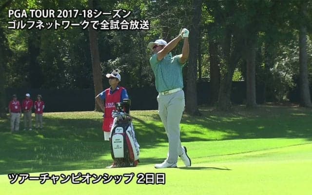 【動画】松山英樹は首位と5打差10位タイに浮上！ 