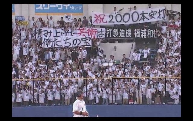 ロッテ福浦の2000本安打を勝利で飾れず　内が9回に逆転3ラン浴び泥沼の8連敗