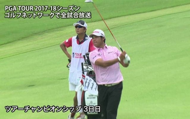【動画】松山英樹は通算1アンダー単独16位に後退