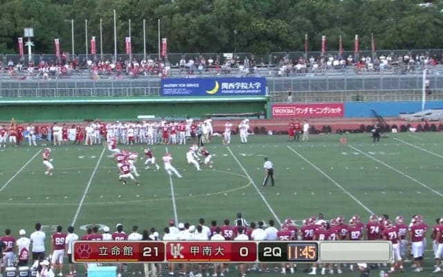立命館大学 vs 甲南大学(王子)
