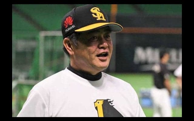 大竹の好投と松田の一発で6連勝　ホークス工藤監督が選手に感謝「ご苦労様」