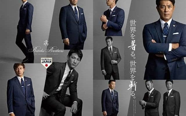 落ち着いたネイビーを採用した「侍ジャパンオフィシャルスーツ」秋冬モデル発売