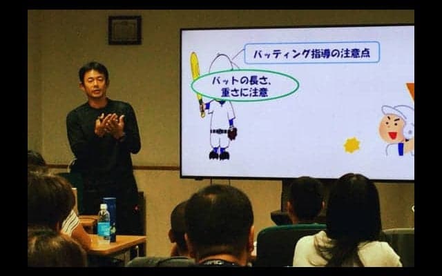 元巨人の仁志氏が群馬で野球指導者座談会　「構えやスイングを押しつけない」