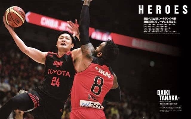 Bリーグガイドブック「ビー・ダッシュ2018-19 B.LEAGUE×井上雄彦」発売