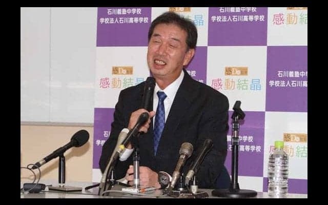 【高校野球】元仙台育英・佐々木氏が学法石川の監督に就任　「福島の歴史を変えられたら」