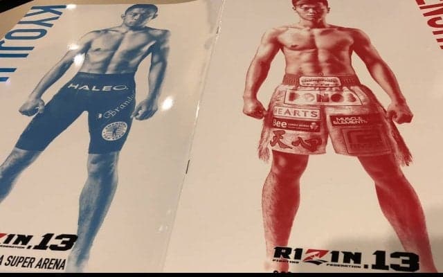 「RIZIN.13」、台風24号＆JR全線運休で試合順変更＆フジTV生中継→録画放送に