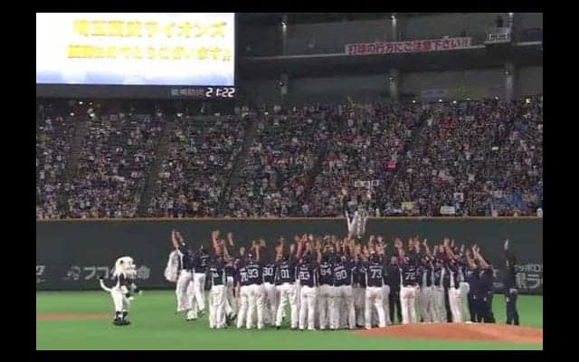 西武が10年ぶりのリーグ優勝、ホークスV逸　…パ9月30日こうなった