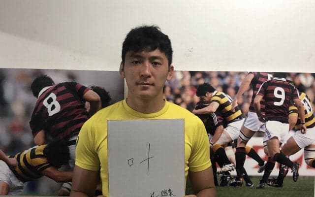 【ラグビー】対抗戦特集第３弾　辻雄康副将