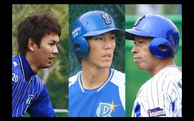 DeNAが田中浩、須田、荒波、白根ら大量9選手に戦力外通告