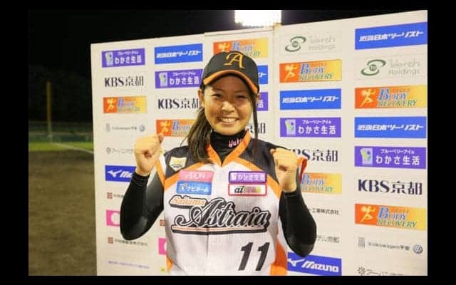 【女子プロ野球】埼玉アストライアの磯崎、快投に笑顔　辻内監督も「きちんと抑えてくれた」