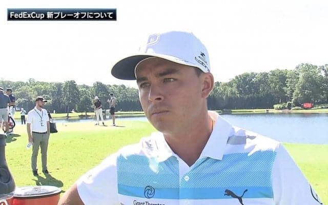 今季から大きく変わるFedExカップのルール　現役選手はどう思う？