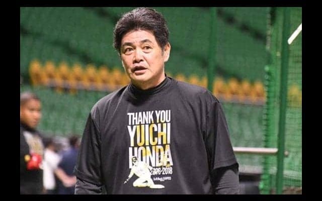 本拠地最終戦を飾った鷹・工藤監督　本多の2安打に「ファンの人も喜んでくれた」